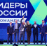 Фото: «Россия – страна возможностей» - НИА