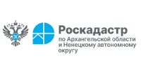 Безопасная сделка начинается с проверки недвижимости через выписку из ЕГРН. - Городское поселение Рабочий поселок Искателей