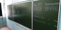 ЕГЭ на сто баллов: отличились трое рыбинцев - Рыбинские Известия
