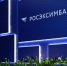 РОСЭКСИМБАНК сделал расчеты для экспортеров быстрее и выгоднее - Майский район