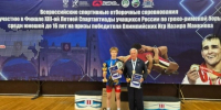Борец из Марий Эл выиграл II этап Спартакиады учащихся России - Марийская правда