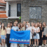 Стажировка школьников в Китае - Noyabrsk-Inform.Ru