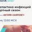 Новое занятие Школы семейного здоровья ФБУН ЦНИИ Эпидемиологии Роспотребнадзора в рамках лектория «Санпросвет» пройдет 19 июня 2026 года. - Демянский район