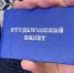 Обучение в омских вузах подорожало почти на 10 % за год - Om1.Ru