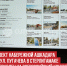 пост 5 - Cityopen.ru