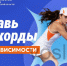 Важная информация! - Воскресенская ЦБС