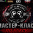 Нажмите для предварительного просмотра изображения - Дирекция спортивных сооружений