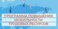 Уважаемый работодатель!. - Администрация г. Вятские Поляны