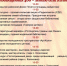 Приглашение на концерт. - Колосовский муниципальный район