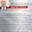 Программа «Герои Южного Урала» подходит к концу - Степные зори