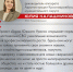 «Герои Южного Урала» — команда, объединенная общей целью - Степные зори