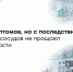 Сосуды, сердце, жизнь: как распознать угрозу до того, как она ударит - ФГАУ ЛРЦ