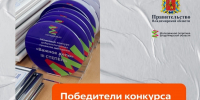 Важное дело - Ковровские Вести