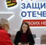 Фонд «Защитники Отечества» получил больше полномочий - Сетевое издание Красный Октябрь