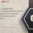 В Туле стартовал 7-й модуль Программы развития кадрового управленческого резерва - ИА Тульская служба новостей