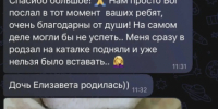 JPG Файл - УМВД России по г. Севастополю