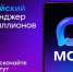 Жители Курганской области присоединились к официальным домовым чатам. - Далматовский муниципальный округ