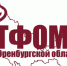 Бюджет ОМС выполнен на сто процентов - Законодательное Собрание