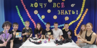 Енотаевские подростки приняли участие в познавательной неделе «Хочу всё знать» - Газета Енотаевский вестник