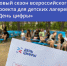 Пятый год подряд в летних детских лагерях  Республики Марий Эл проходит всероссийский проект для детских лагерей «День цифры» - Минцифры Республики Марий Эл