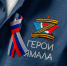 Фото: Никита Погодин/«Ямал-Медиа» - Ямал-Медиа