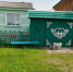 Итоги двухмесячника по санитарной очистке, благоустройству и пожарной безопасности по Березовскому территориальному отделу Тайшетского муниципального округа - Тайшетский район