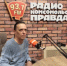 Песня тиражом 16 млн и тайны «Горбушки»: в Калуге вышла энциклопедия хитов - Калужский перекрёсток