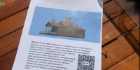 Вырицкая ярмарка приближает освящение нового храма - Гатчинская служба новостей