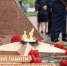 Церемония памяти «Тот первый день войны и первый шаг к Победе…» - Центр культуры