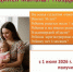 Article Poster - Gus-info.Ru
