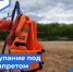 p1zQaFHEtybXQgnV7FR8BM20zXmoxbyHvYzUmzxTWh_nRpke_OddjA3BqA0NEmhlDqIz2tManMgCCcuXwMfRrKO-.jpg - Городской округ Отрадный