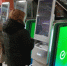 Приморцы стали снимать меньше наличных - NewsVl.Ru