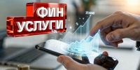 Как подготовиться к тесту перед покупкой народных облигаций Якутска - Администрация г. Якутск