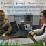 Новые категории участников СВО получат поддержку фонда «Защитники Отечества» - Газета Победа