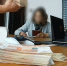 В Зеленограде задержали 19-летнего курьера телефонных мошенников - Netall.Ru
