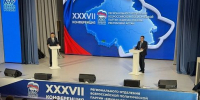 Состоялась 37-я конференция регионального отделения «Единой России» - Государственное Собрание-Эл Курултай