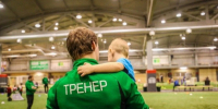 Приём заявок для участия в отборе по программе «Земский тренер» стартовал в Белгородской области - Сетевое издание Призыв 31