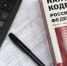 Статус налогового резидента РФ можно подтвердить через онлайн-сервис - Рузский городской округ