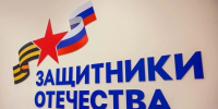 Новая поддержка действующим военнослужащим с инвалидностью - Газета Слово народа