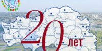 Интервью с Руководителем Белгородского УФАС России - Ширковым Алексеем Викторовичем, в рамках 20-летнего юбилея АСМО Белгородской области - Совет муниципальных образований