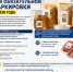 Расширен перечень товаров для обязательной маркировки - Город Искитим