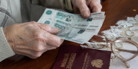 фото: KONKURENT.RU |  Привычный график под вопросом: как изменится порядок индексации выплат российским пенсионерам - Деловой еженедельник Конкурент