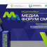 В Уфе открылся V Медиайыйын СМИ Башкирии - Союз журналистов