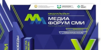 В Уфе открылся V Медиайыйын СМИ Башкирии - Союз журналистов