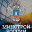 Новый порядок приёмки работ по содержанию многоквартирных домов: что ещё изменится с 1 сентября 2026 года - Кувандыкский городской округ