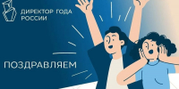 Орловчанка Анастасия Котлова борется за звание «Директор года России – 2026» - Правительство Орловской области