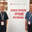 IMG_20260617_105456.png - Газета По жизненному пути