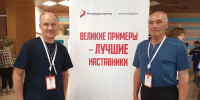 IMG_20260617_105456.png - Газета По жизненному пути