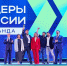Представительница ХМАО одержала победу в конкурсе «Лидеры России» - ИД Новости Югры