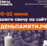 В Мордовии зажгли почти 7400 виртуальных свечей памяти - Вестник Мордовии